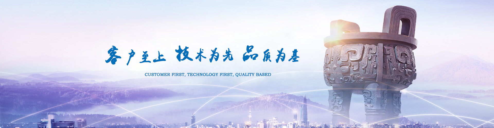 首頁橫幅三